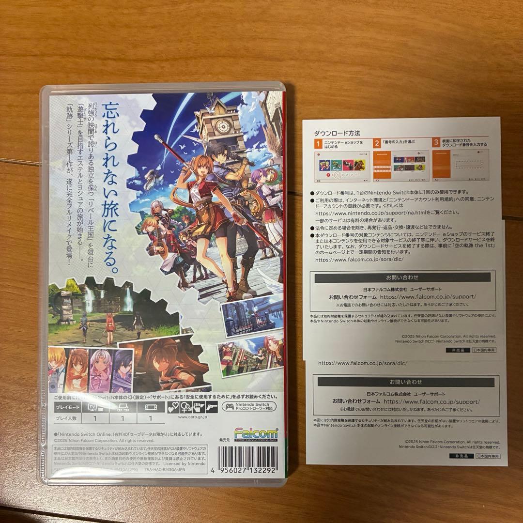 Switch 空の軌跡 the 1st コード未使用付き