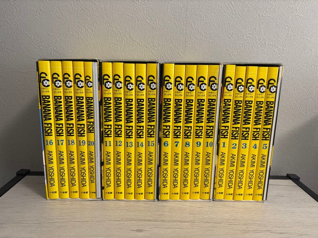 BANANA FISH 復刻版BOX vol.1〜4 全巻セットバナナフィッシュ