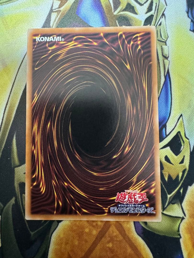 遊戯王　無限泡影　プリズマ　スタンプエディション