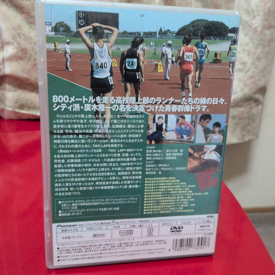 DVD　映画　「800 TWO LAP RUNNERS」