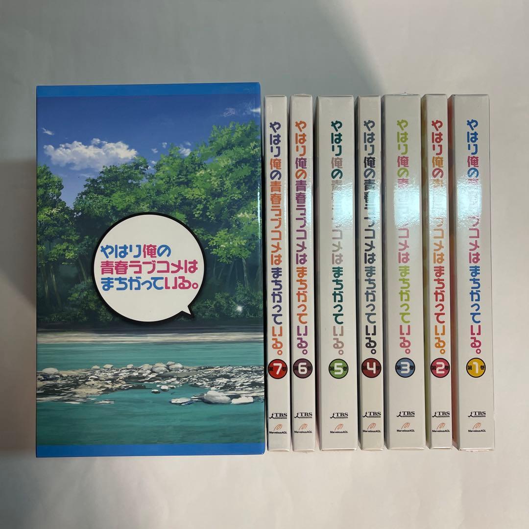 【特典完備/美品】俺ガイル 第1期 Blu-ray 初回限定版 全7巻 BOX付
