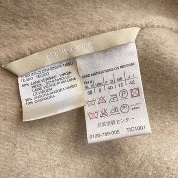 【S】マックスマーラ　クチートアマーノ フーデッドコート ベージュ