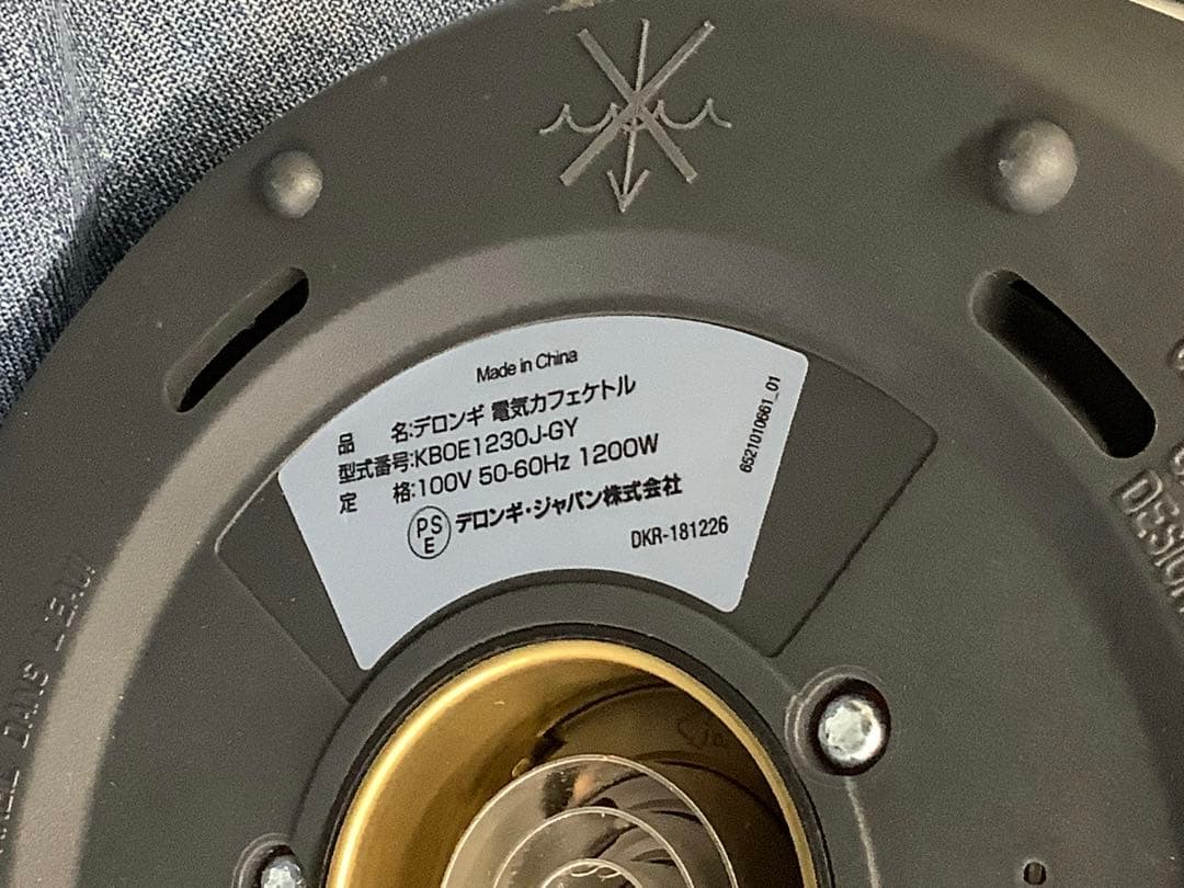 デロンギ 温度設定機能付き 電気カフェケトル KBOE1230J-GY★