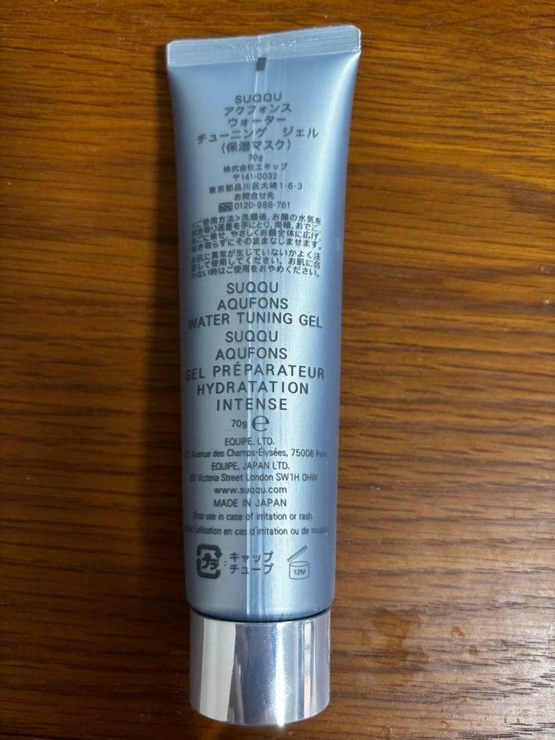 【美品】SUQQU AQUFONS WATER TUNING GEL 70g