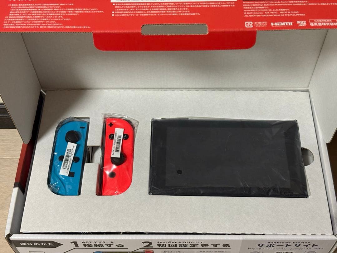 箱付き　付属品完備　Nintendo Switch 本体　レッドブルー