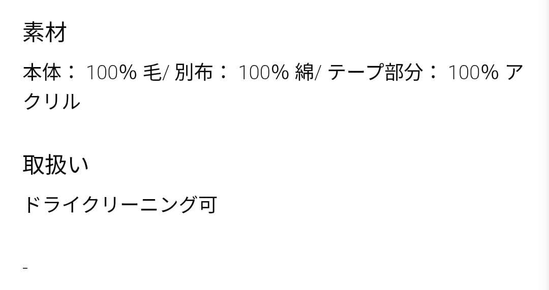UNIQLO ウールオーバーサイズダッフルコート 　新品未使用