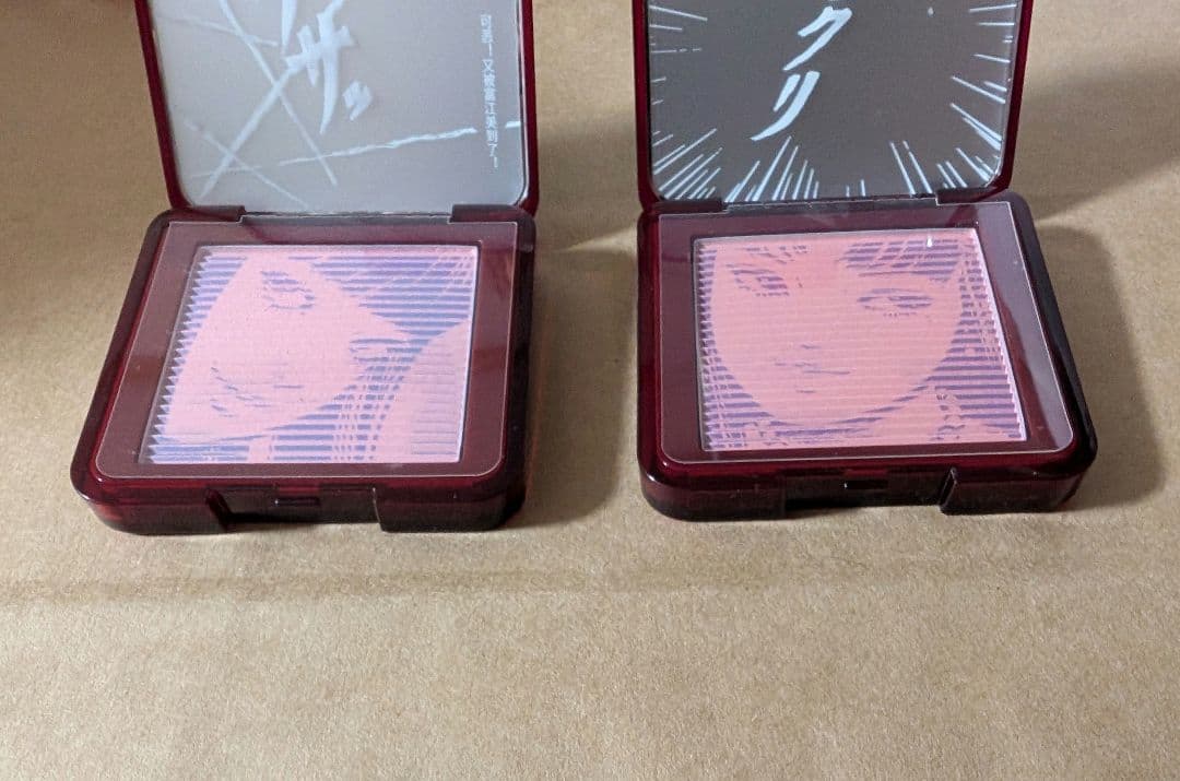 富江　コスメ