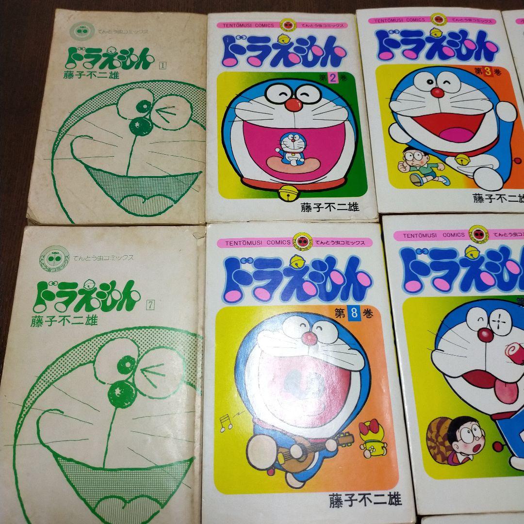 ドラえもん　漫画　単行本　1〜18巻　藤子不二雄