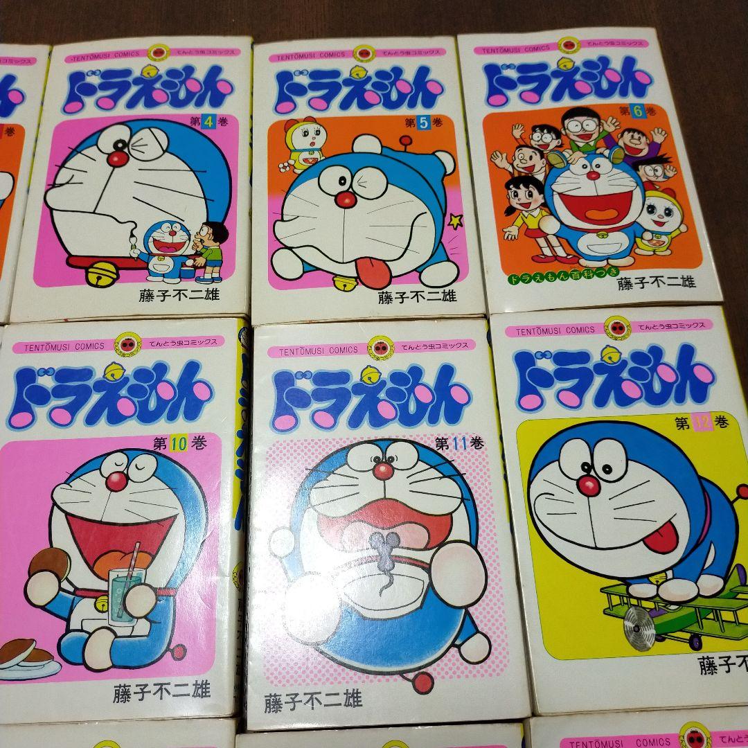 ドラえもん　漫画　単行本　1〜18巻　藤子不二雄