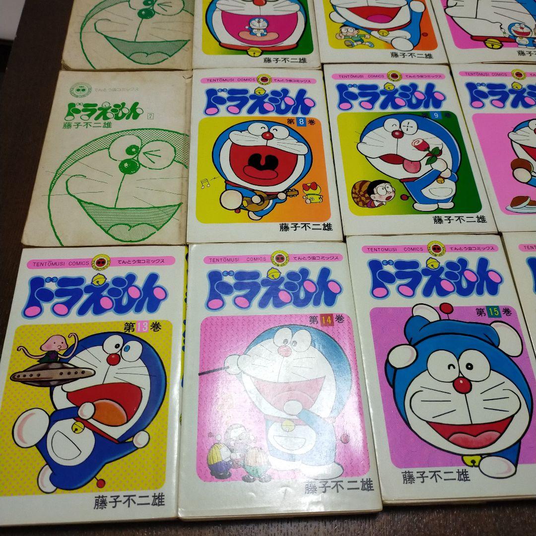 ドラえもん　漫画　単行本　1〜18巻　藤子不二雄
