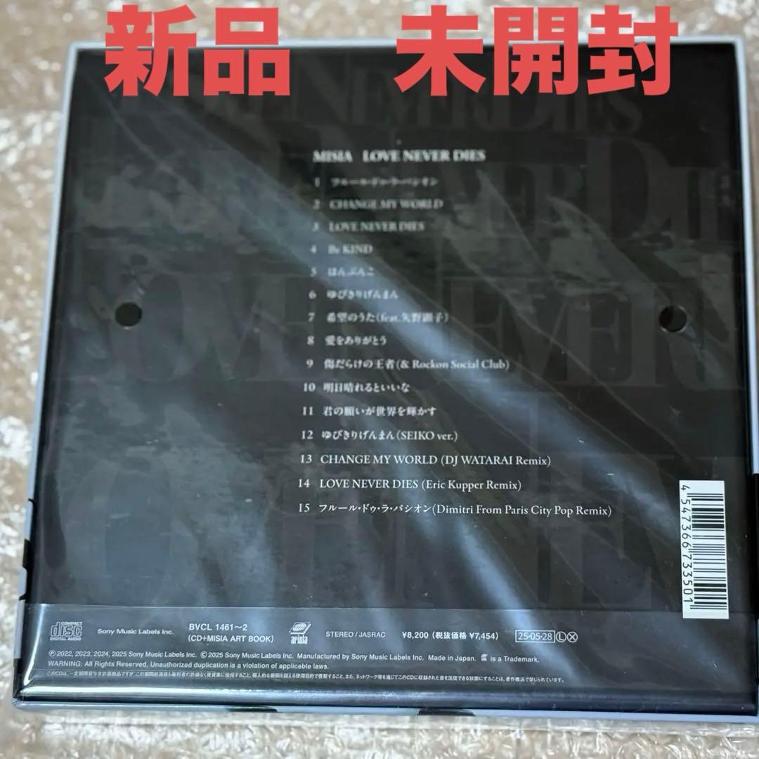 LOVE NEVER DIES-ART BOOK-【完全生産限定豪華盤】