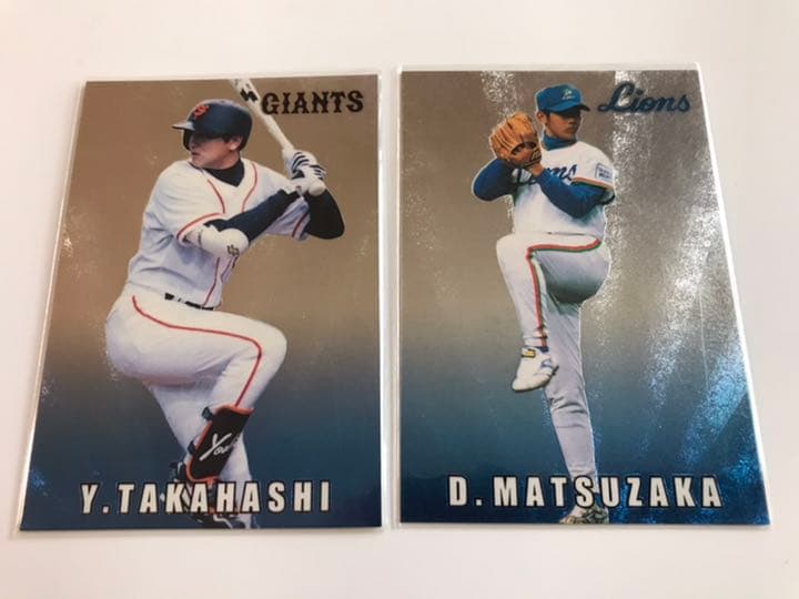 プロ野球チップス 2000 カード スペシャルカード セット　非売品