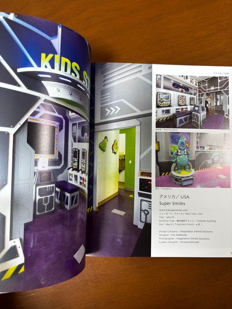 本　World Dental Clinic Design