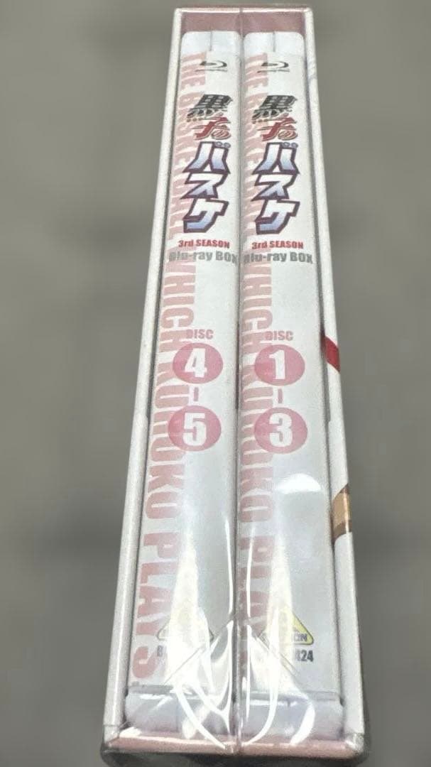 【未開封、見本版】黒子のバスケ 3rd SEASON Blu-ray BOX