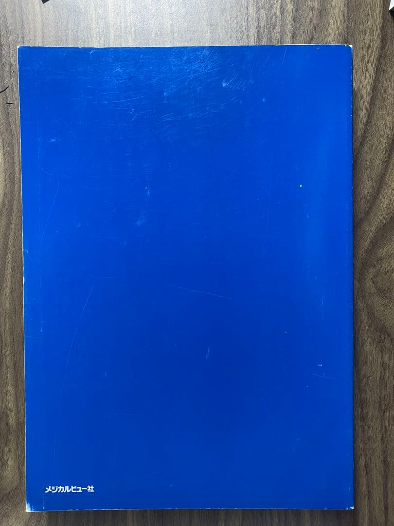 イエローノート　ブルーノート　【二冊セット】　※バラ売り可能