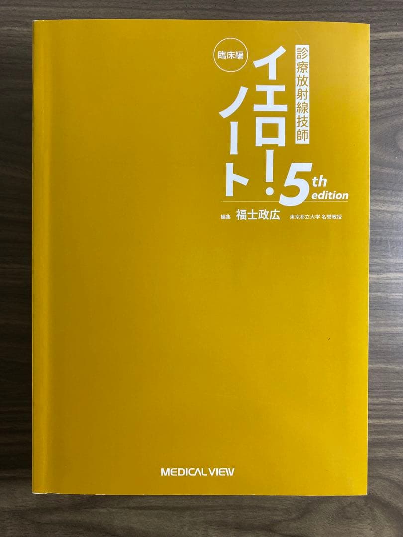 イエローノート　ブルーノート　【二冊セット】　※バラ売り可能