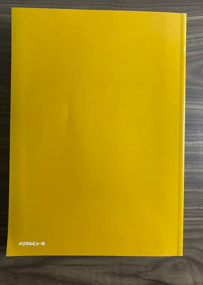 イエローノート　ブルーノート　【二冊セット】　※バラ売り可能