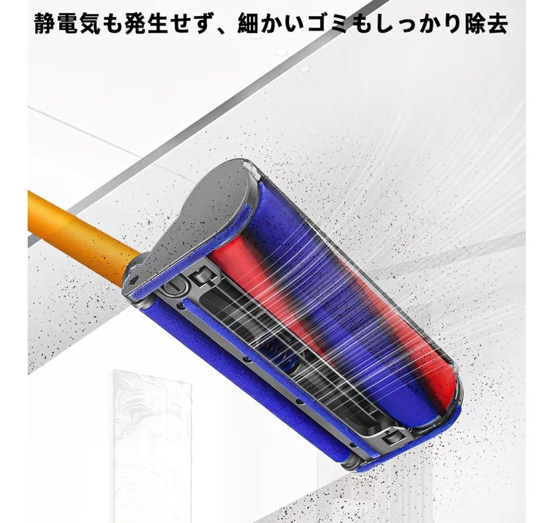ダイソン ソフトローラークリーンヘッド V15 交換用