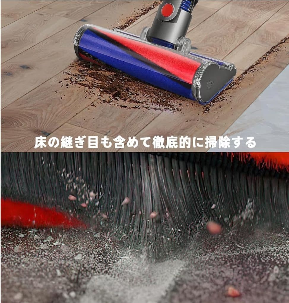 ダイソン ソフトローラークリーンヘッド V15 交換用