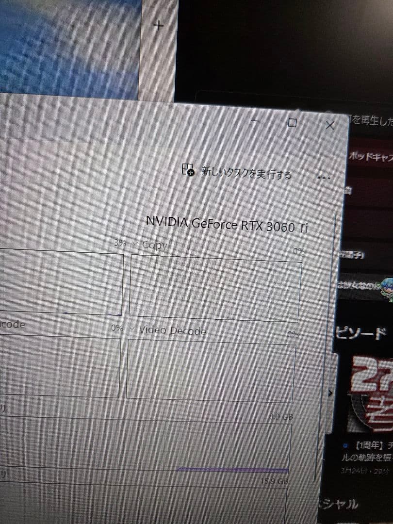 GeForce RTX3060ti グラフィックボード 本体 msi