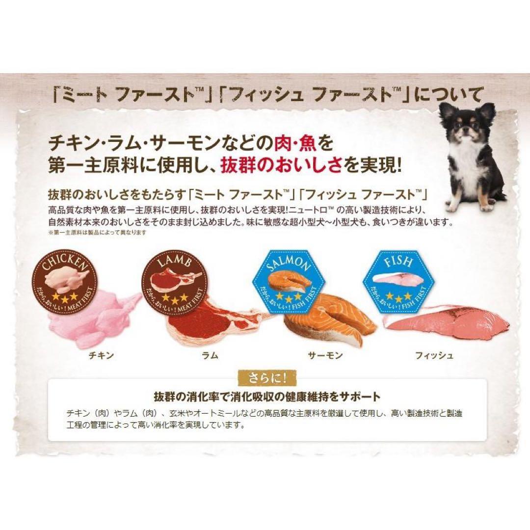 ダイヤモンド ナチュラルチョイス チキン&玄米 中大型犬用成犬用 15kg