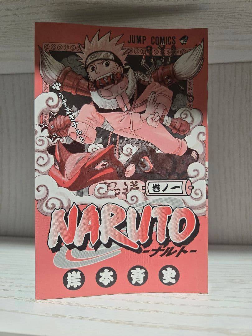 1巻～44冊セット【全巻初版本】NARUTO　岸本斉史　帯付き　コミックニュース
