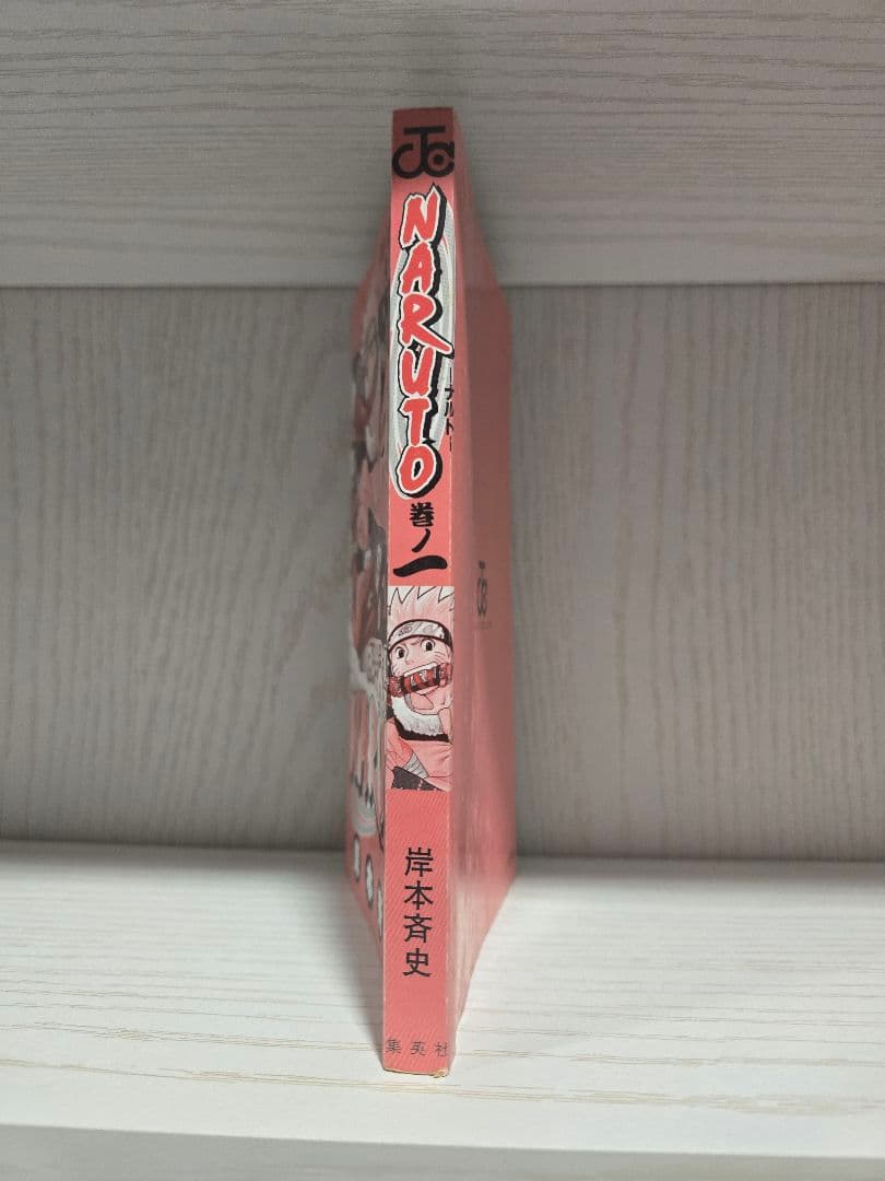 1巻～44冊セット【全巻初版本】NARUTO　岸本斉史　帯付き　コミックニュース