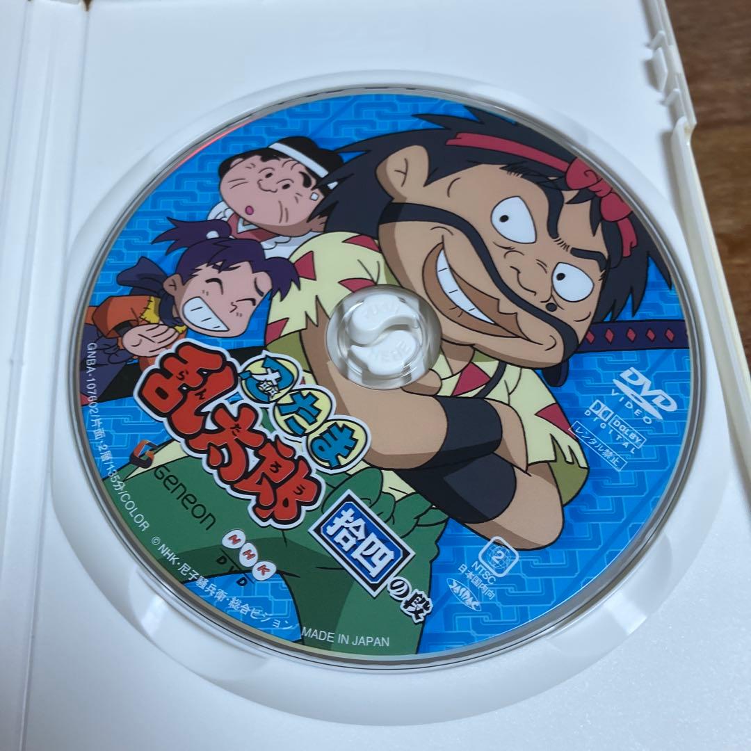 忍たま乱太郎 DVD-BOK 4