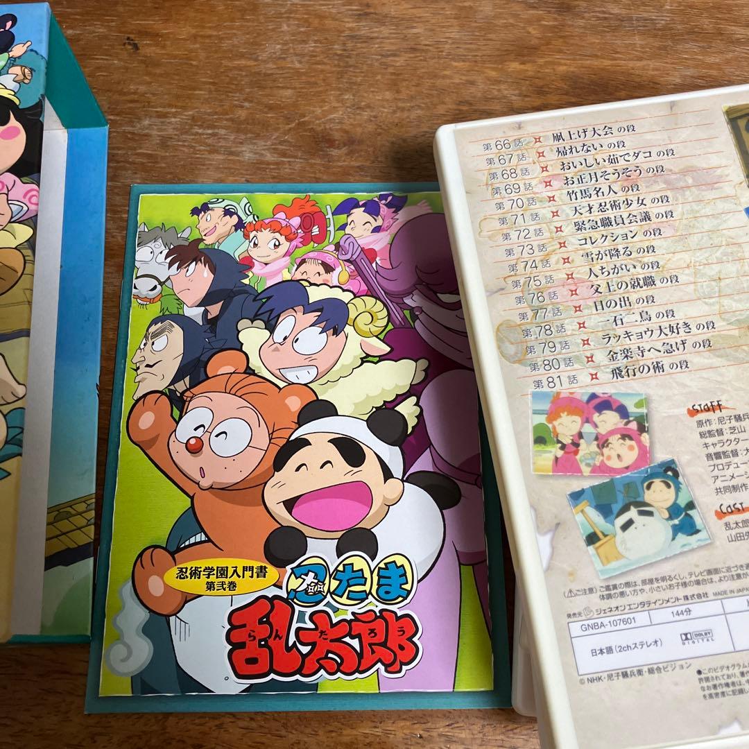 忍たま乱太郎 DVD-BOK 4