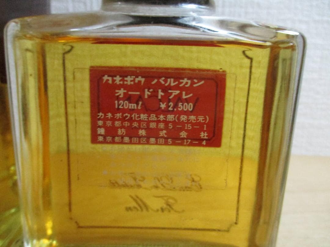 カネボウ　メン　バルカン　１２０ｍｌ＆１８０ｍｌ　ＥＤＴ　コロン　ほぼ未使用品