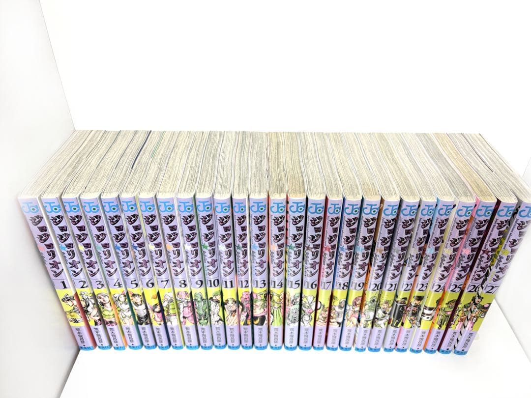 ジョジョリオン 1～27巻 全巻セット