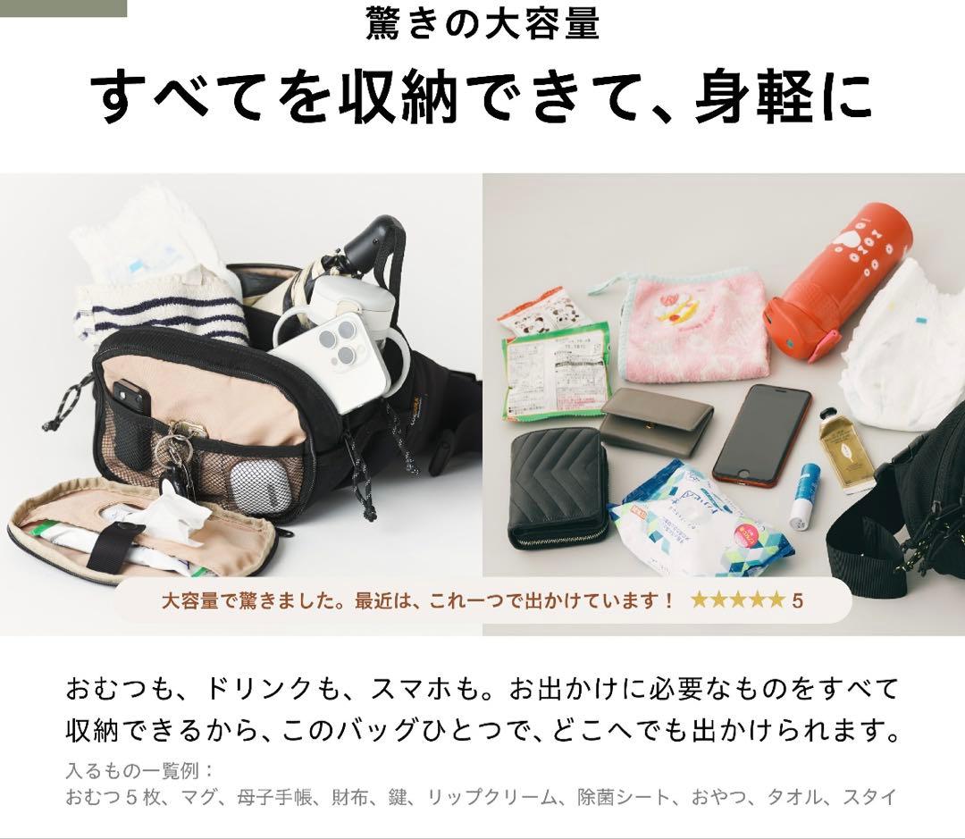 aoi☺︎　【新品同様】Hugoo ヒップシート ブラック 大容量