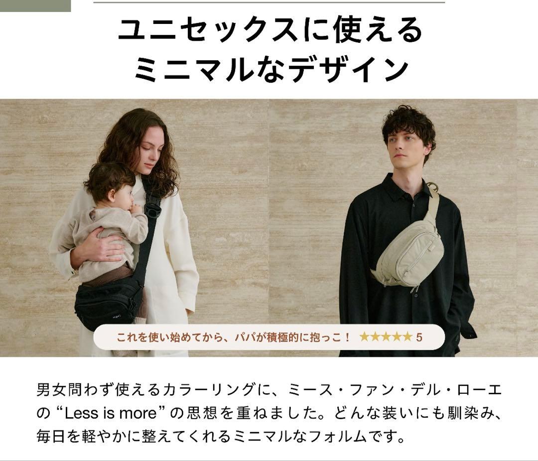 aoi☺︎　【新品同様】Hugoo ヒップシート ブラック 大容量