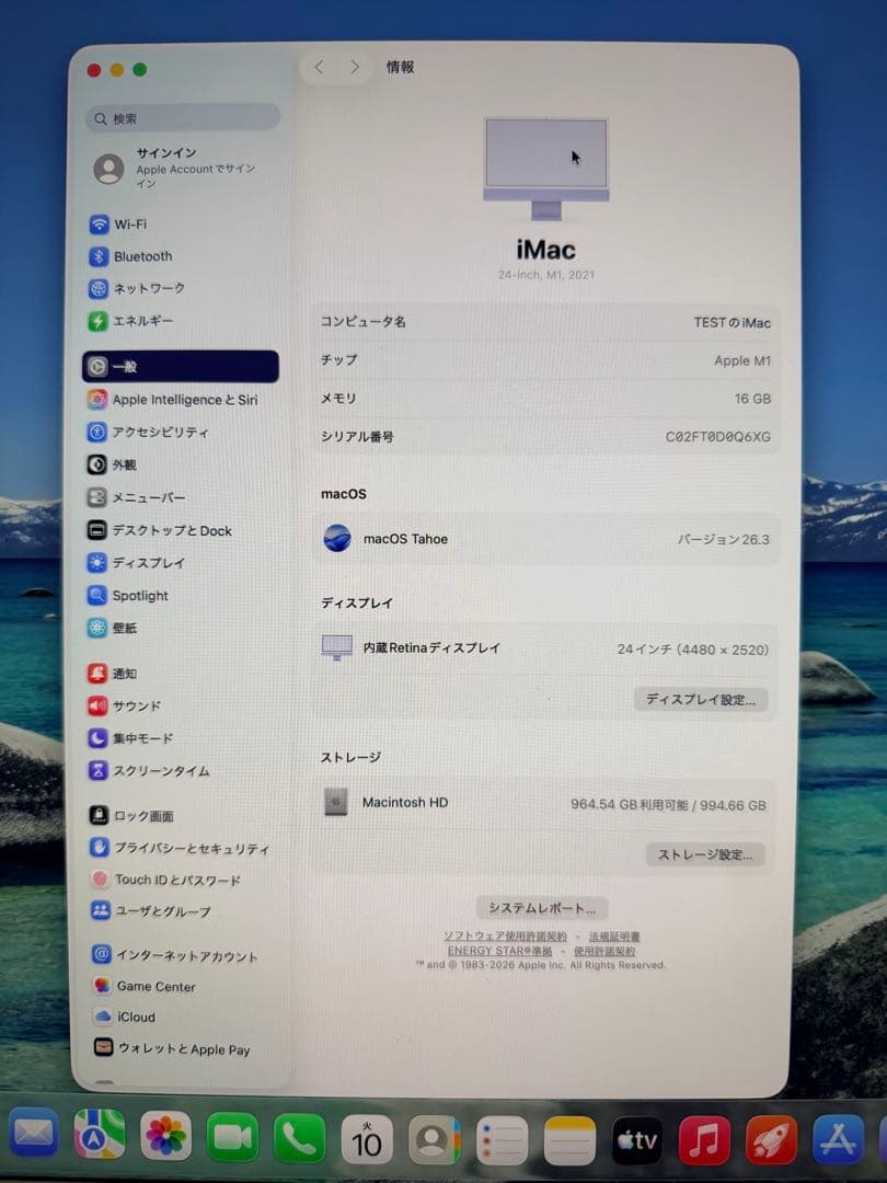 iMac 24インチ 2021 M1 パープル 16GB / 1TB 付属品完備
