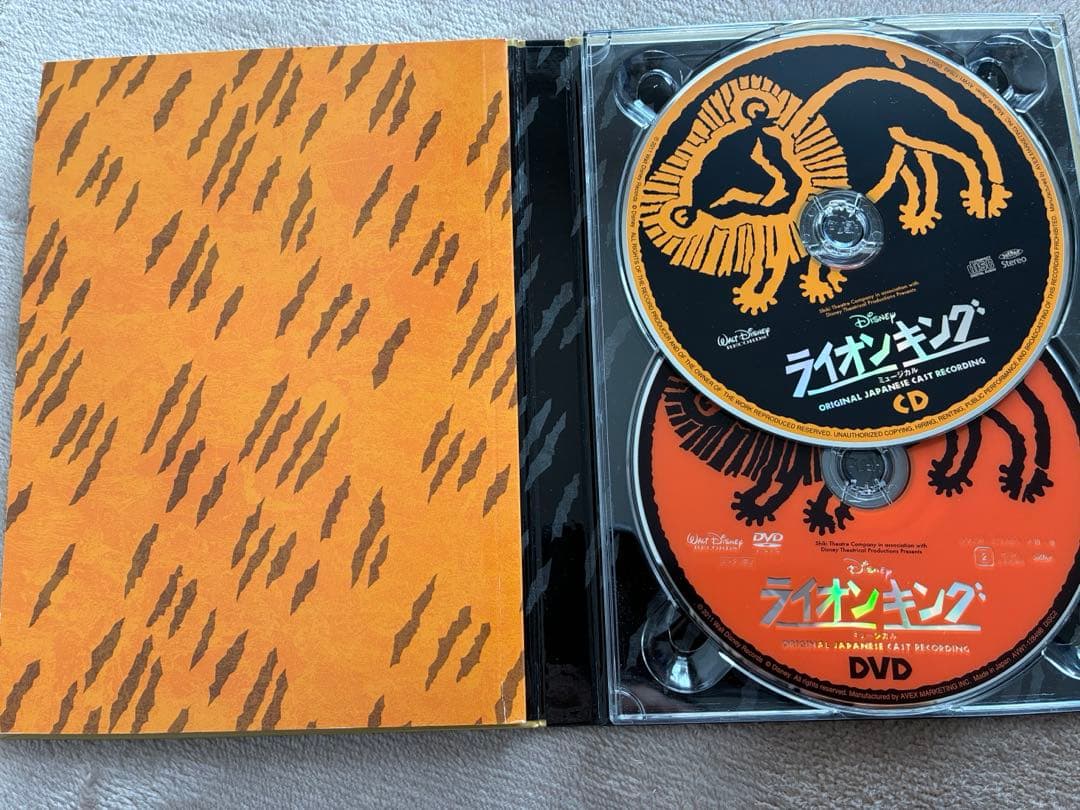 劇団四季　ライオンキングCD スペシャルエディション　DVD付き