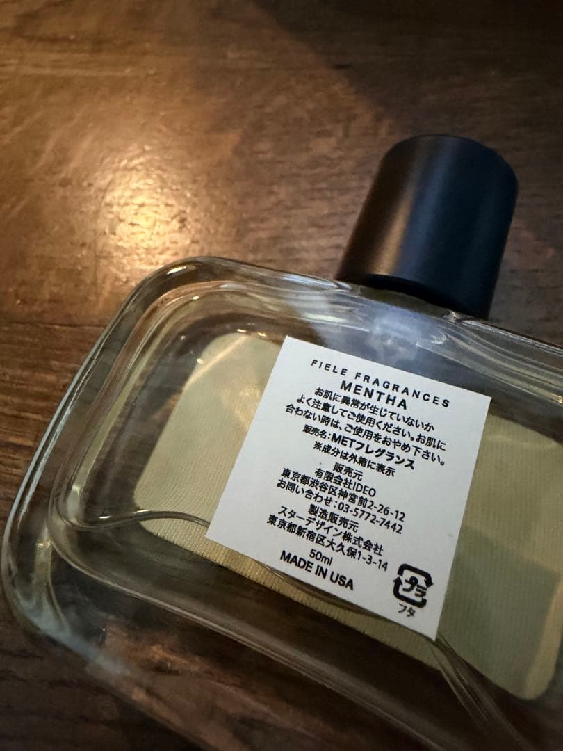 Fiele Fragrances Mentha 50ml メンサ