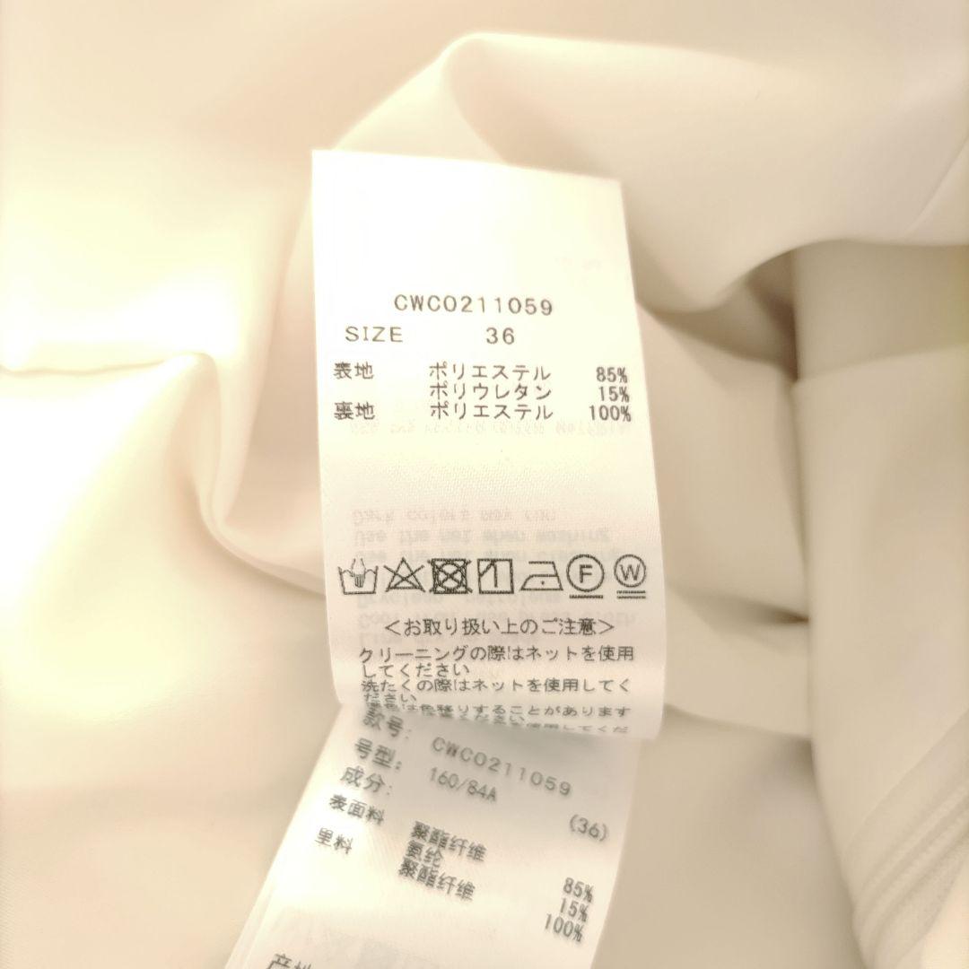 CELFORD セルフォード ダンボールカットワンピース ウォッシャブル