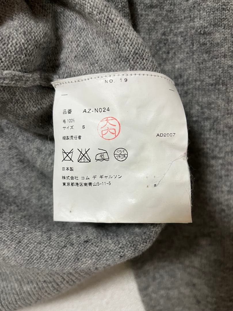 PLAY Comme des Garçonsカーディガン ハートロゴ