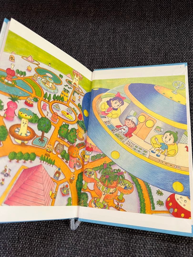 初版　アミが来た／さくらももこ訳・徳間書店 2002年 絶版 希少　絵本　児童書
