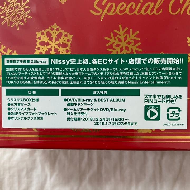 ミュージック Nissy Entertainment 2nd Live  \"Blu-ray\"