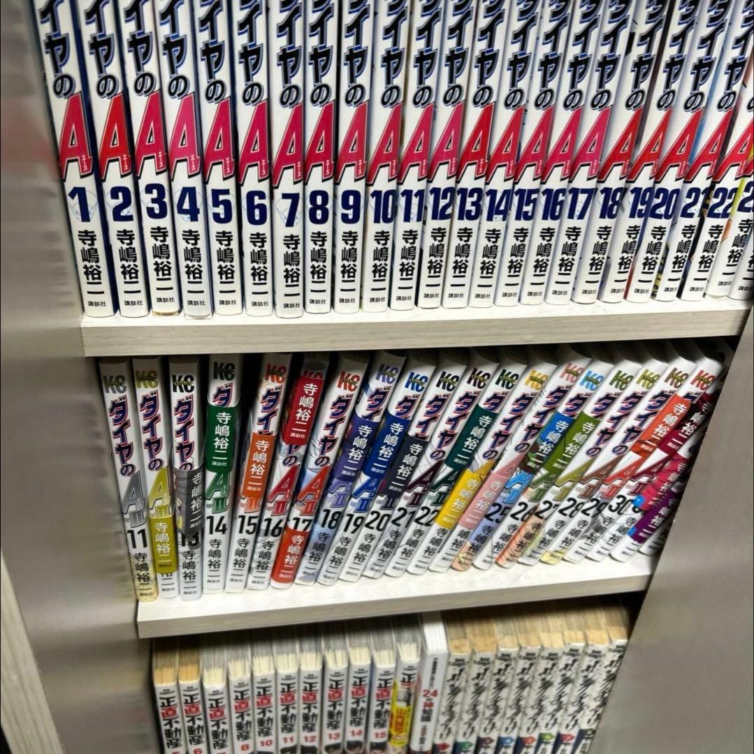 卒業証明書付き ダイヤのA全巻　ダイヤのAact2 全巻　セット