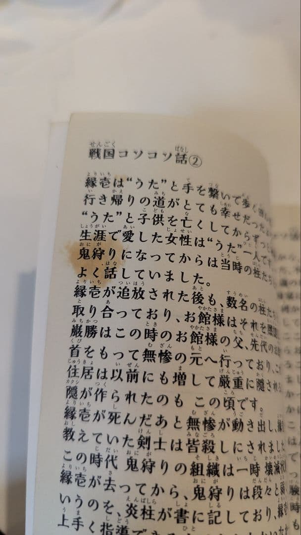鬼滅の刃 全巻セット と関連本3冊