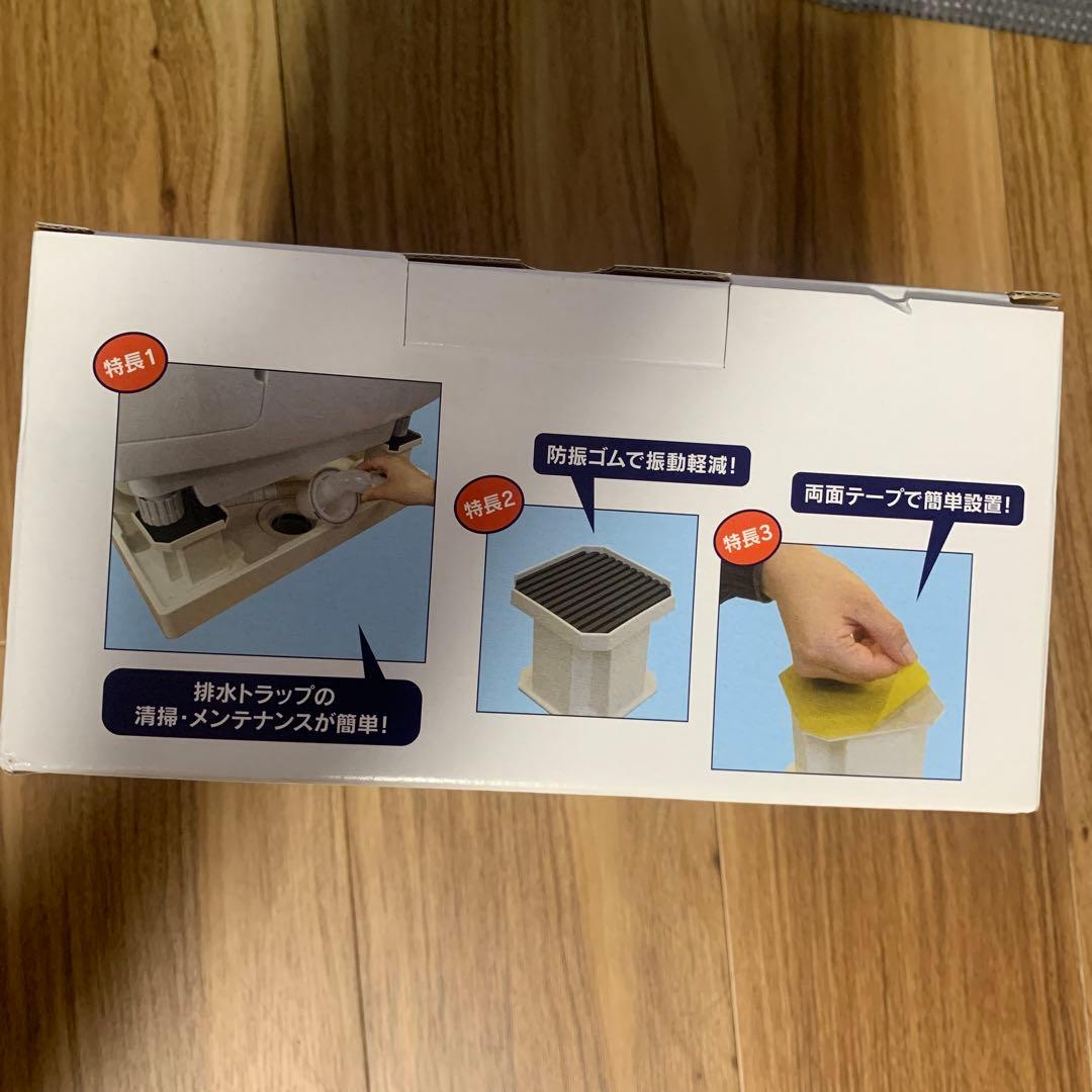 カクダイ 洗濯機用かさ上げ台10cm