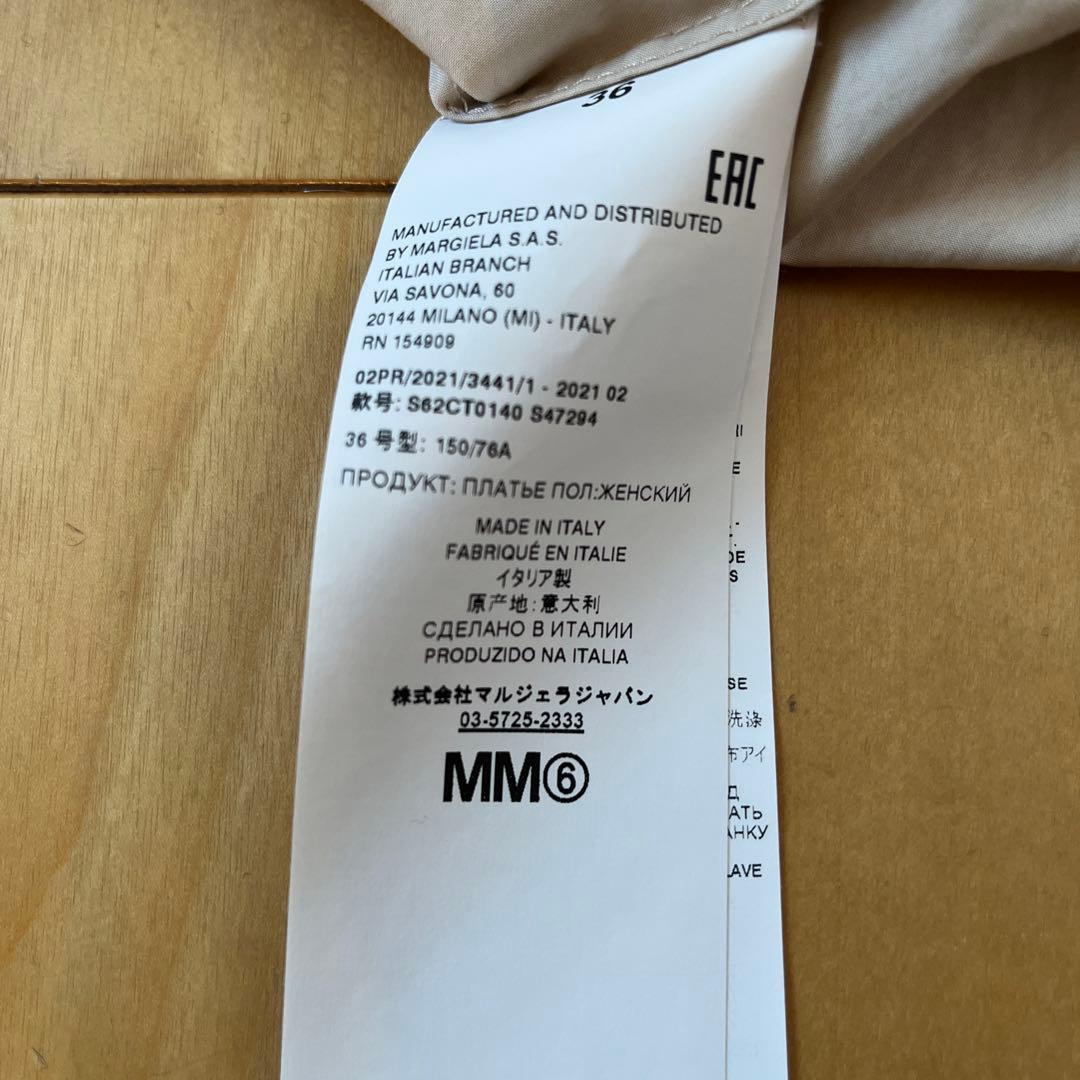 MM6ワンピース