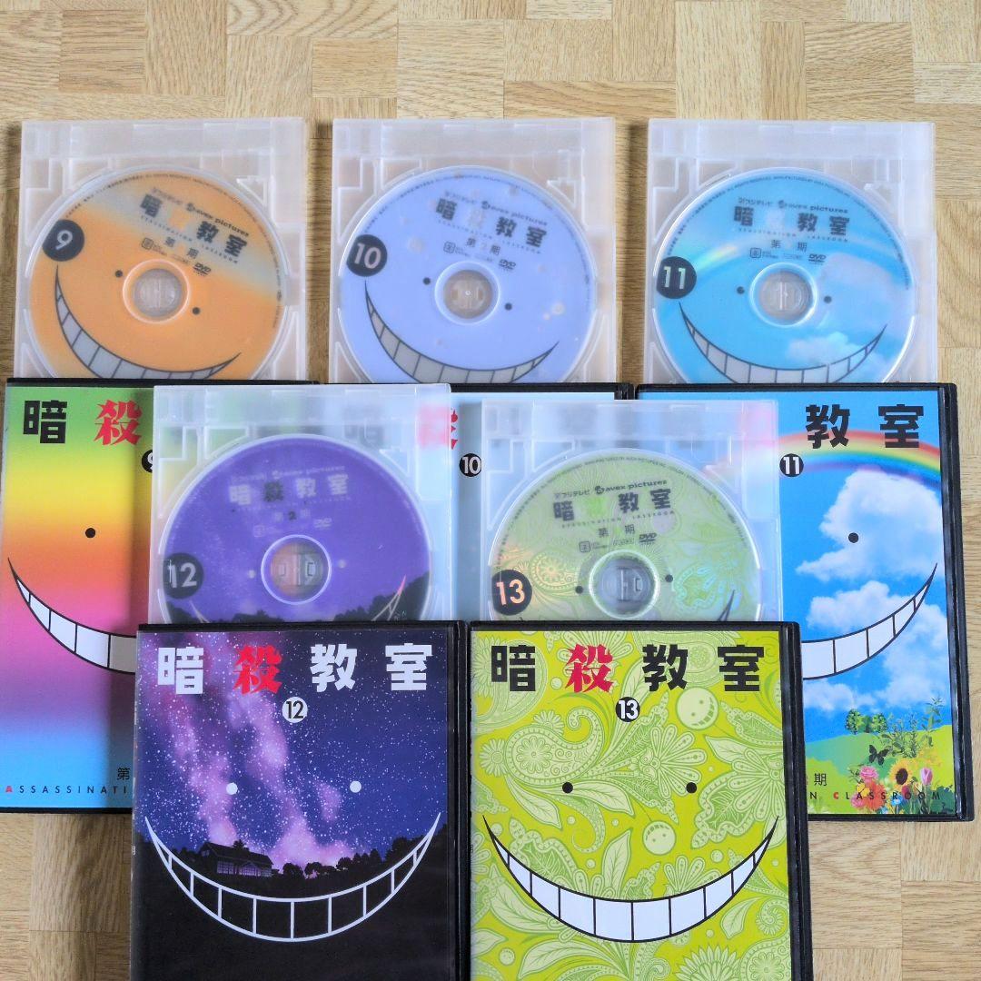 本間結様取り置き