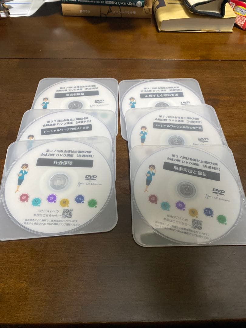 社会福祉士 合格教科書 2025