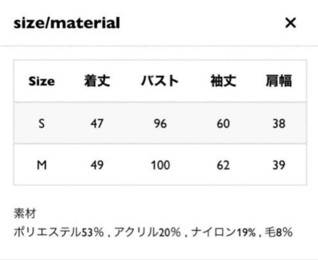 完売品 THETOE カーディガン ピンク Sサイズ