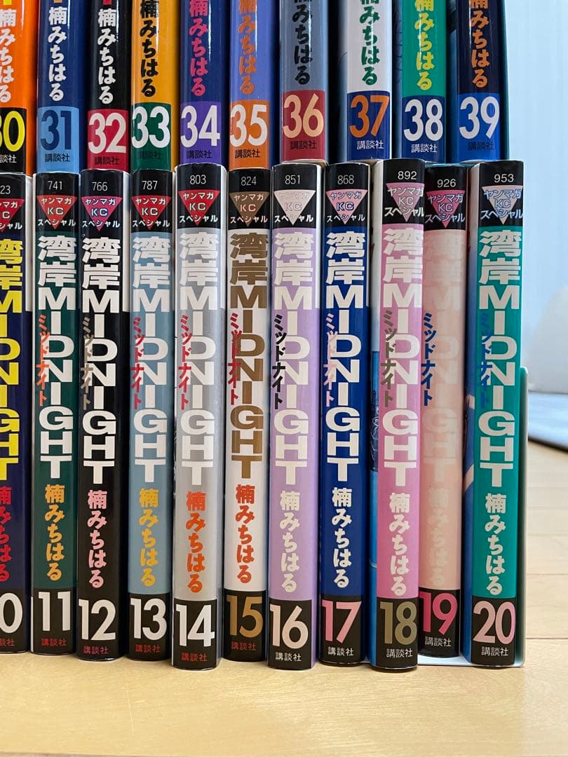 湾岸ミッドナイト　非全巻　1〜39巻セット