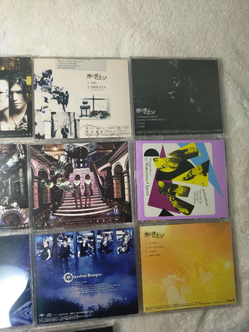 【13枚セット】摩天楼オペラ CD まとめ売り / 限定盤・インディーズ盤含む