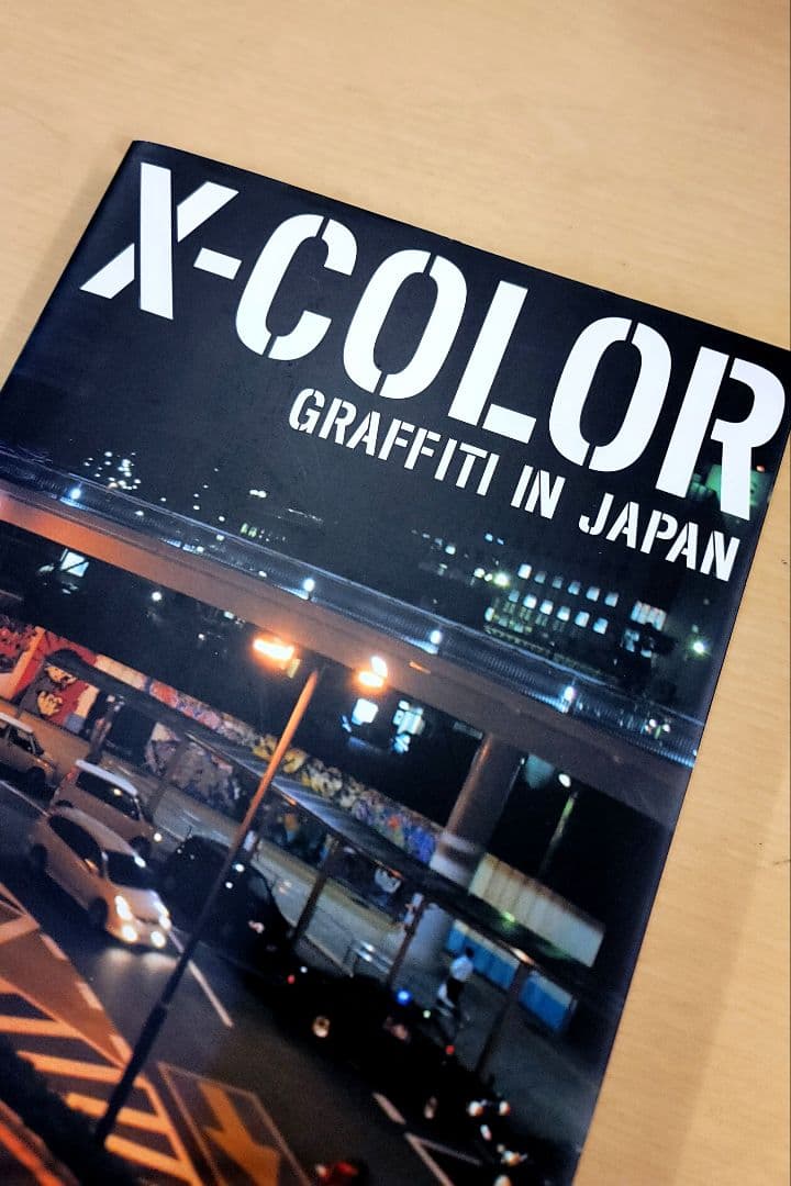 X-COLOR GRAFFITI IN JAPAN　グラフィティ　美品　レア